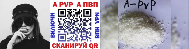 A-PVP Соль  Медынь 