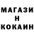 КЕТАМИН ketamine Destroed Off
