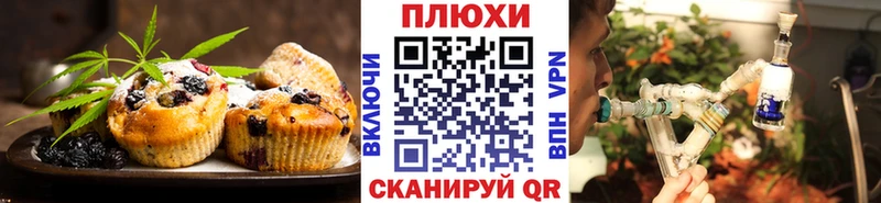 Canna-Cookies марихуана  Медынь 