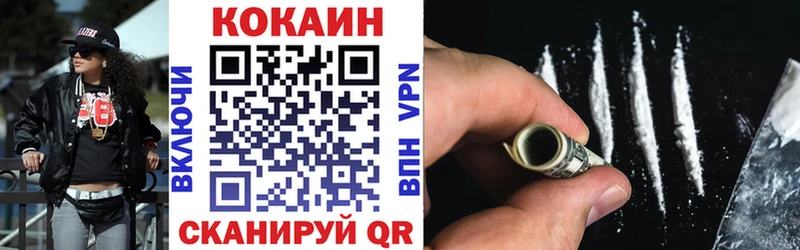 COCAIN 97%  Медынь 