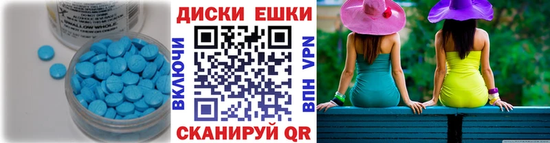ЭКСТАЗИ TESLA  где можно купить   Медынь 