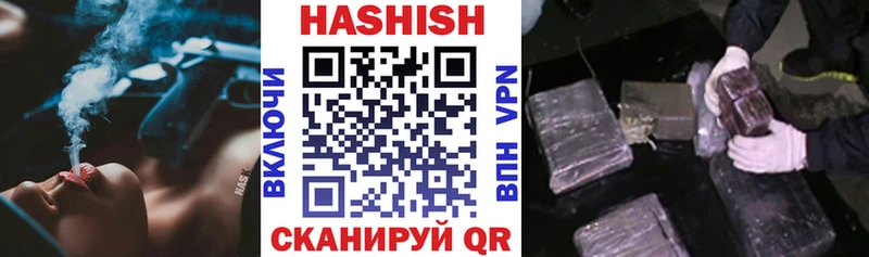 ГАШИШ hashish  Медынь 