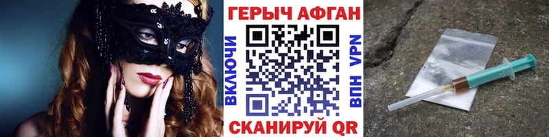 Героин гречка  дарнет шоп  KRAKEN зеркало  Медынь 