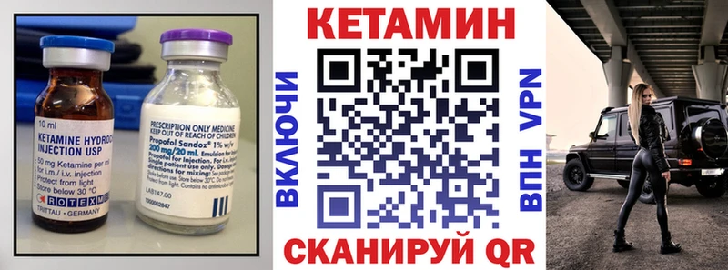 Кетамин VHQ как найти закладки Медынь