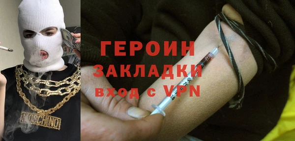 ALPHA-PVP Бугульма