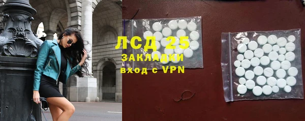 твердый Бронницы