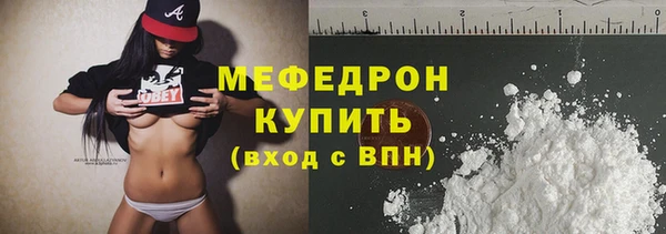 твердый Бронницы