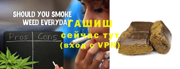 твердый Бронницы