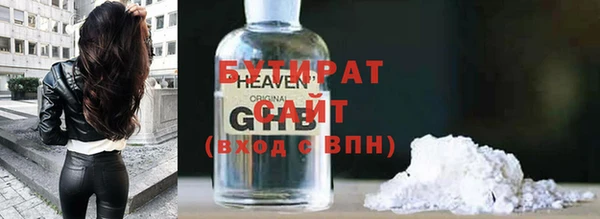 ALPHA-PVP Бугульма