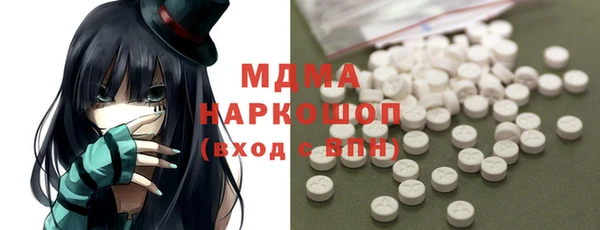 твердый Бронницы