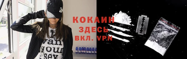 МДМА Богородицк