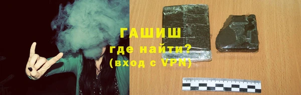 таблы Богородск