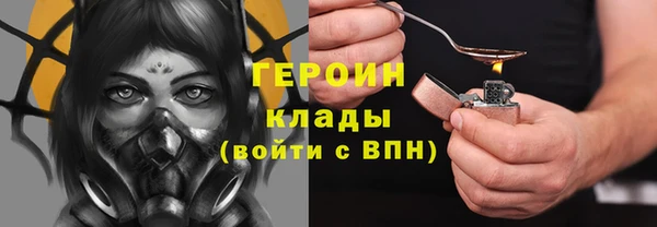 таблы Богородск