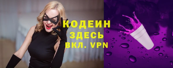 таблы Богородск