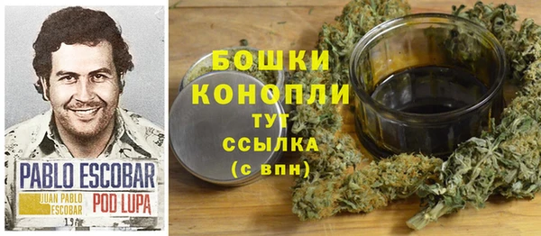 ALPHA-PVP Бугульма