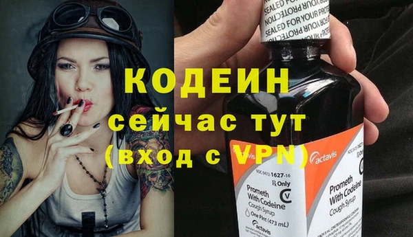 ALPHA-PVP Бугульма
