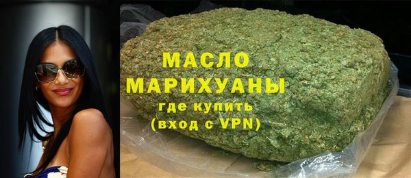 МДМА Богородицк