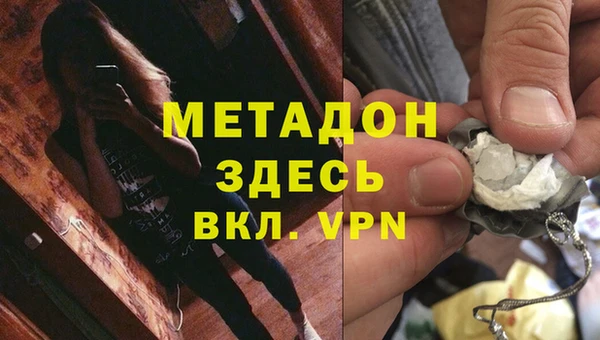 ALPHA-PVP Бугульма