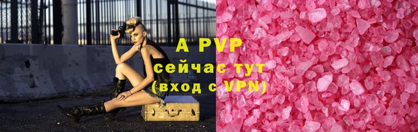ALPHA-PVP Бугульма