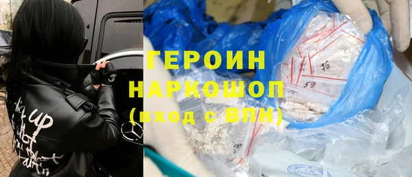 ALPHA-PVP Бугульма