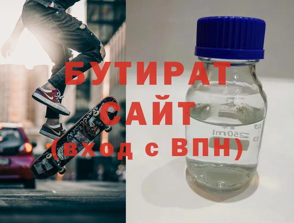 твердый Бронницы