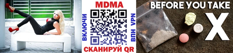 ОМГ ОМГ tor  даркнет сайт  Медынь  MDMA crystal 