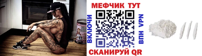 blacksprut ТОР  Медынь  МЯУ-МЯУ мука 