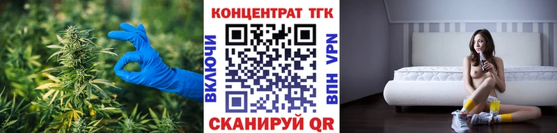 Дистиллят ТГК вейп  блэк спрут зеркало  Медынь 